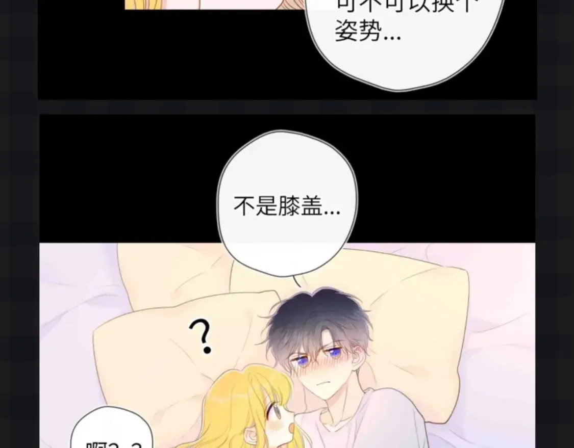 第147期 搞点事：成年人的恋爱果然不一样！12