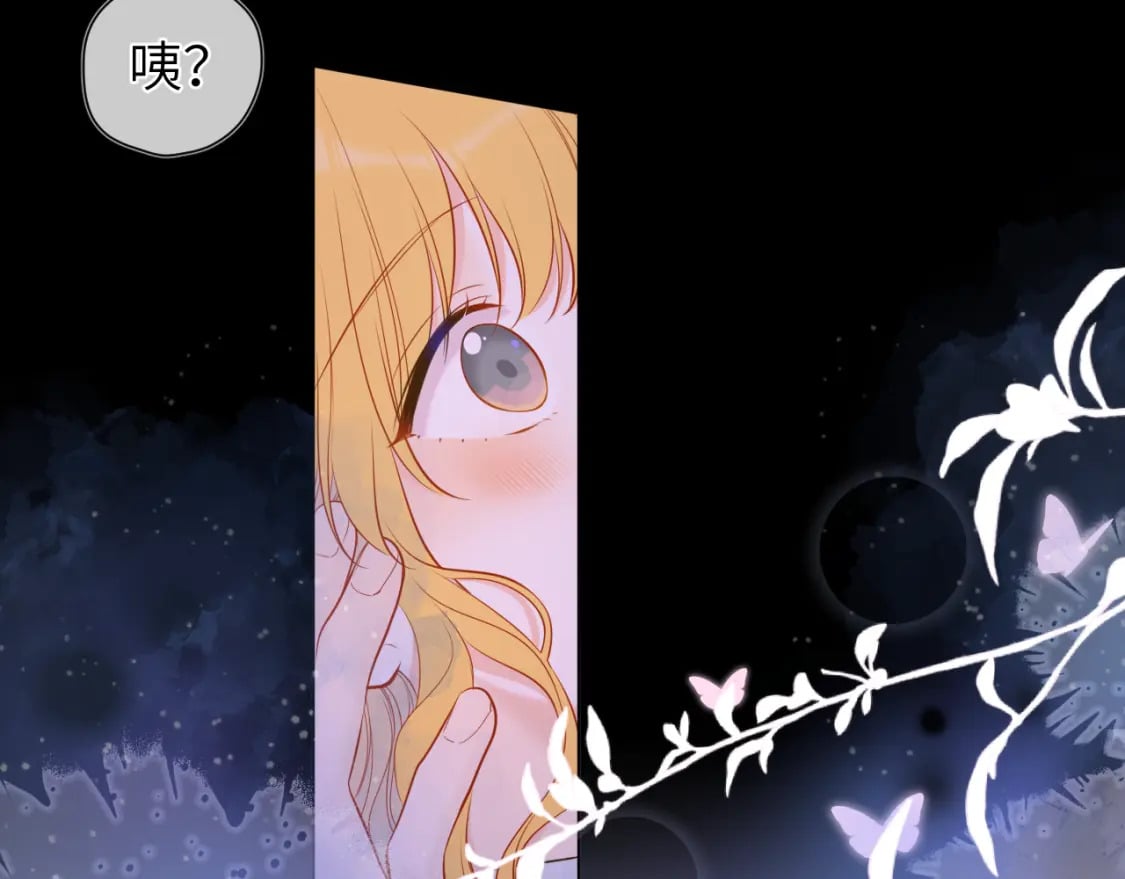 第138话 夜晚与你15