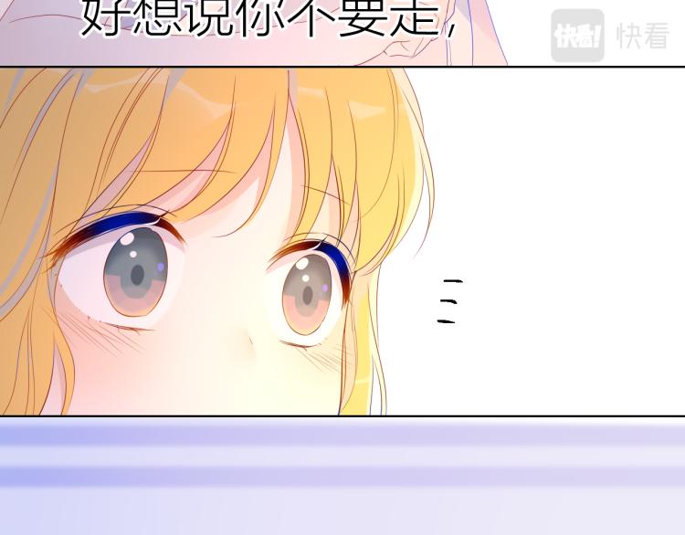 第53话 等等我！40