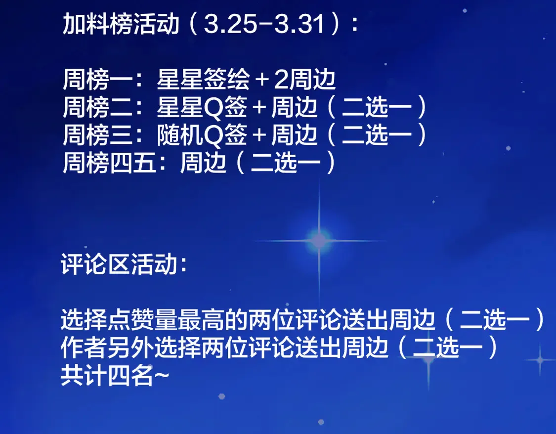 第7话 女朋友被抢走了！95