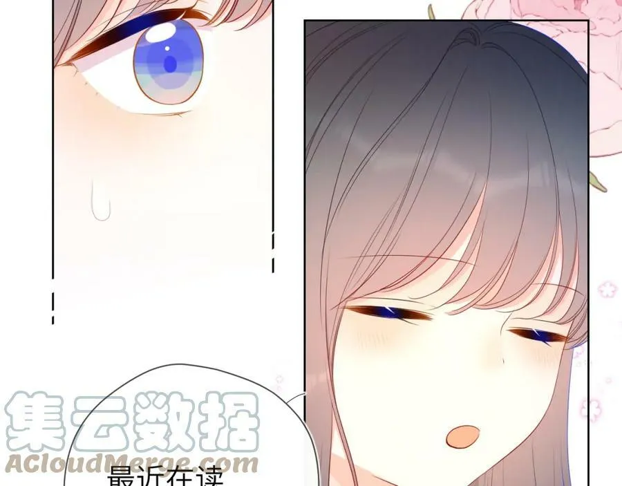 加更 星南性转篇12