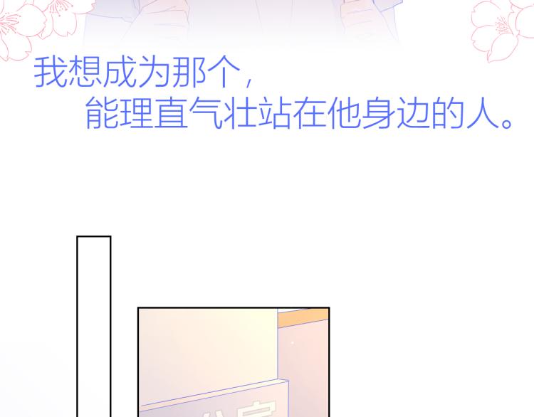 第54话 拥抱52