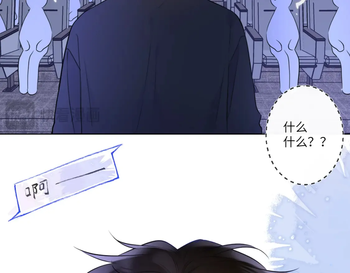 第140话 十分在意95