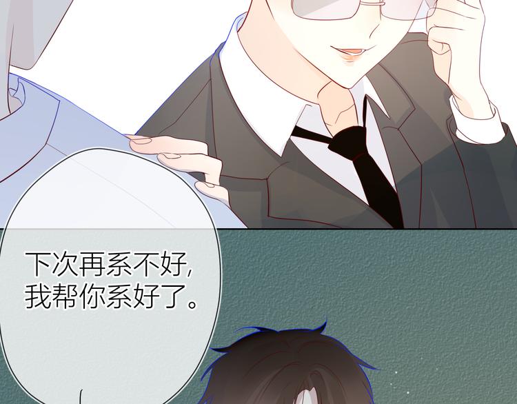 第14话 外宿活动26