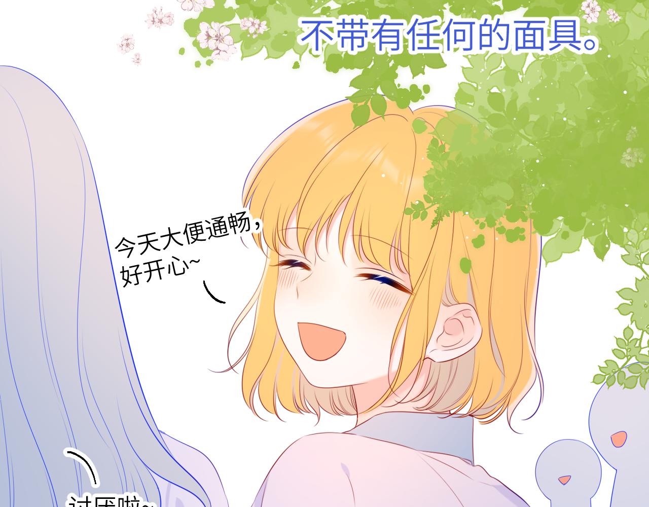 第104话 无法息止的感情73