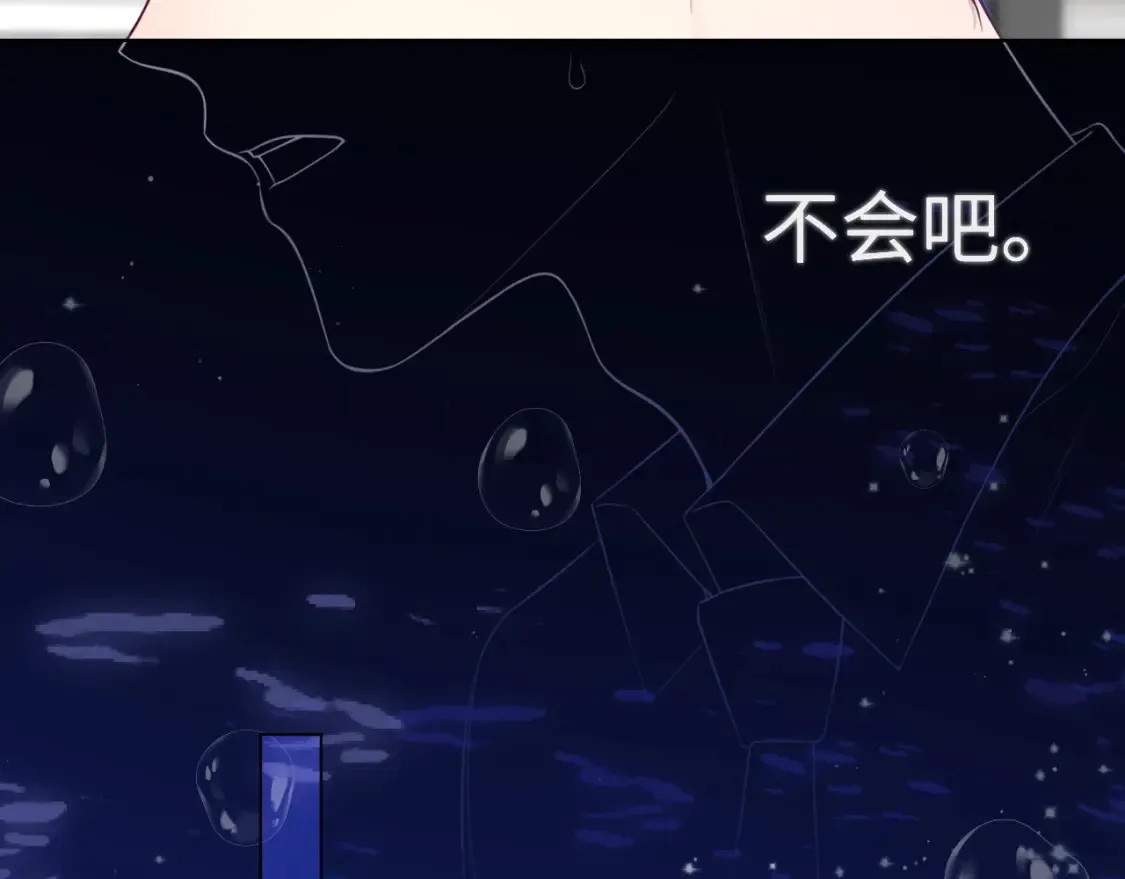 第143话 别走好不好？44