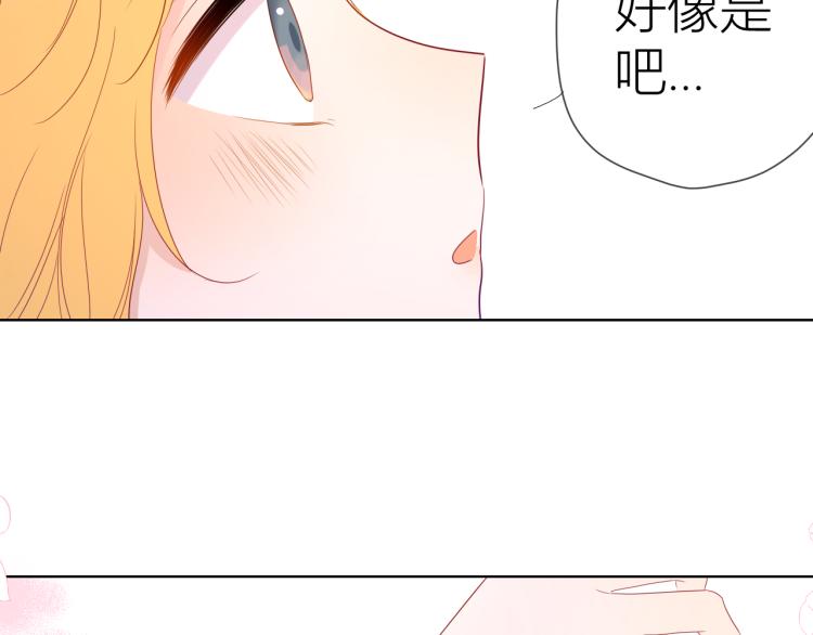 第54话 拥抱24
