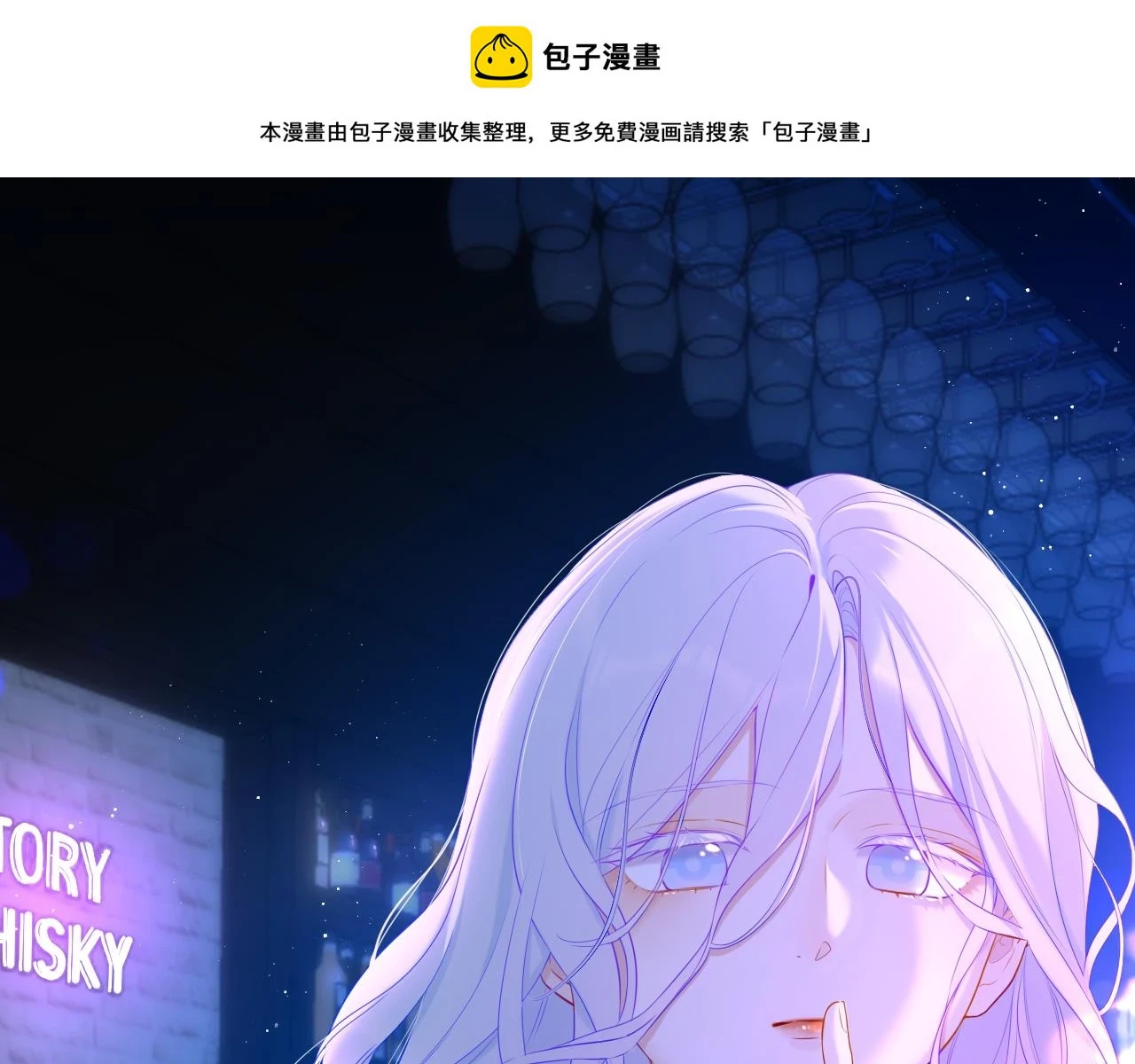 第115话 一张床怎么睡？0