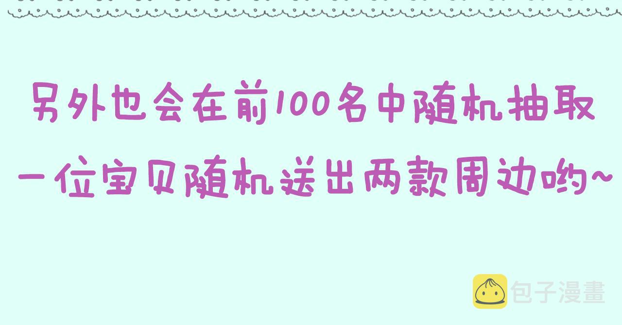 第99话 你的床好软89