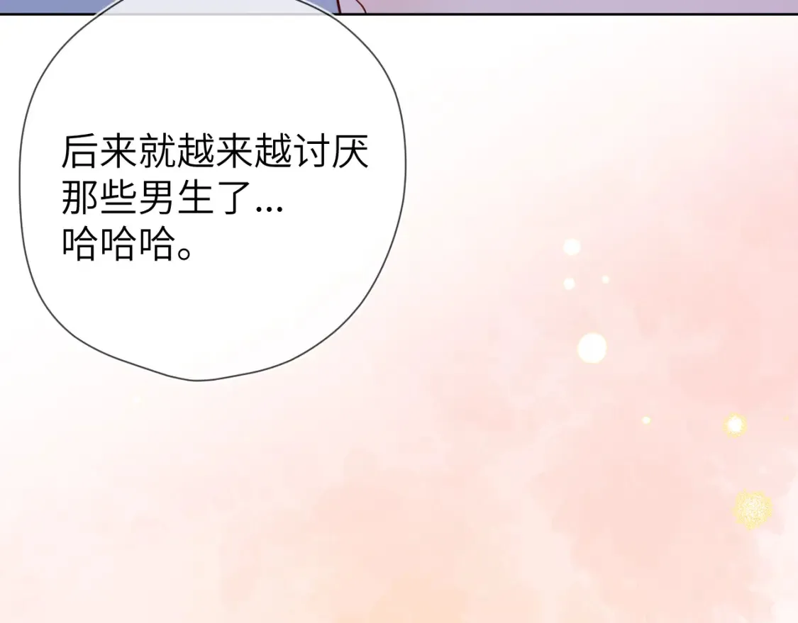 第3话 没有恋爱经验92