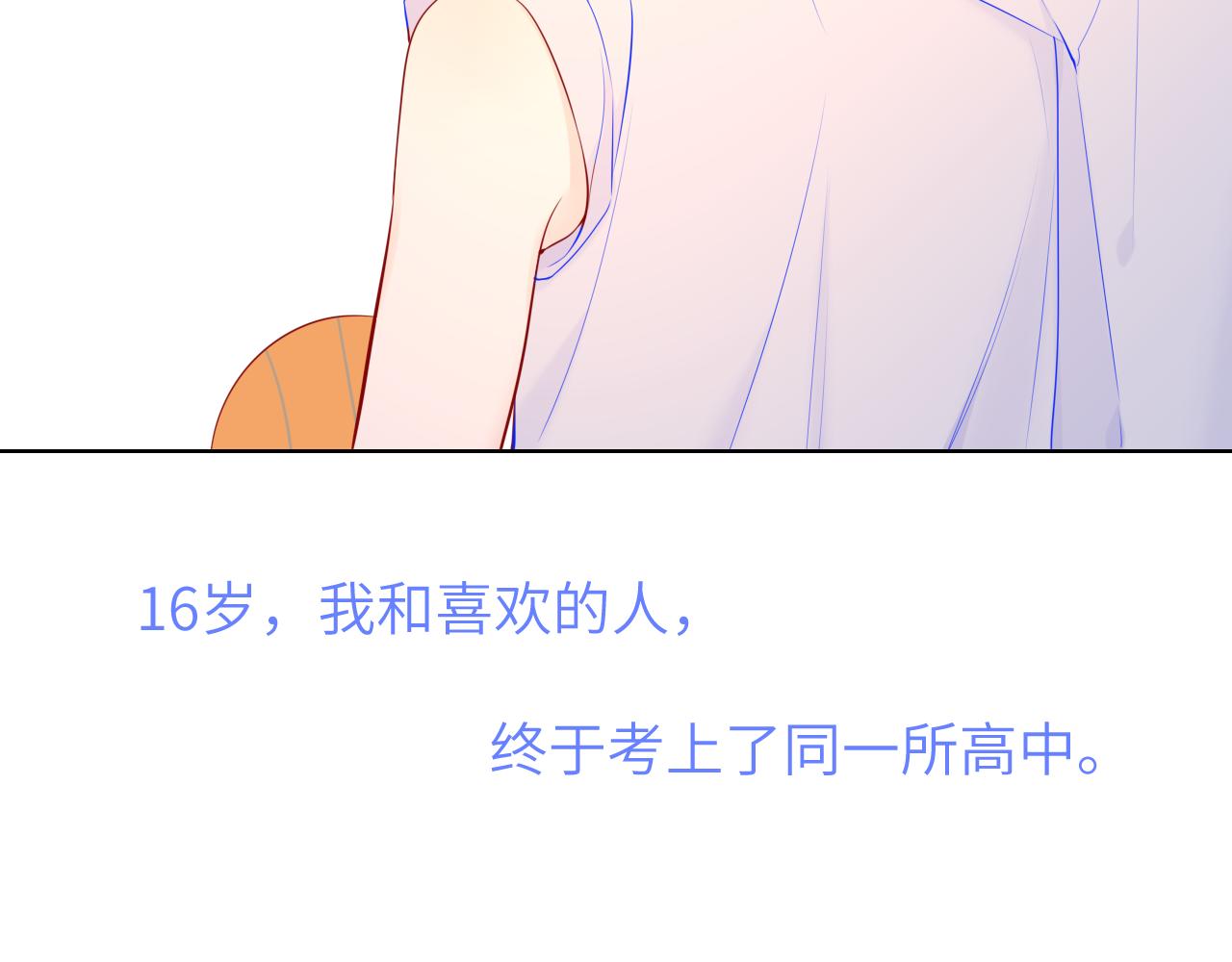番外 星南性转篇26