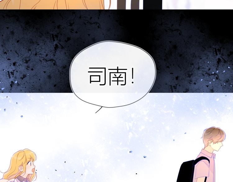 第53话 等等我！42