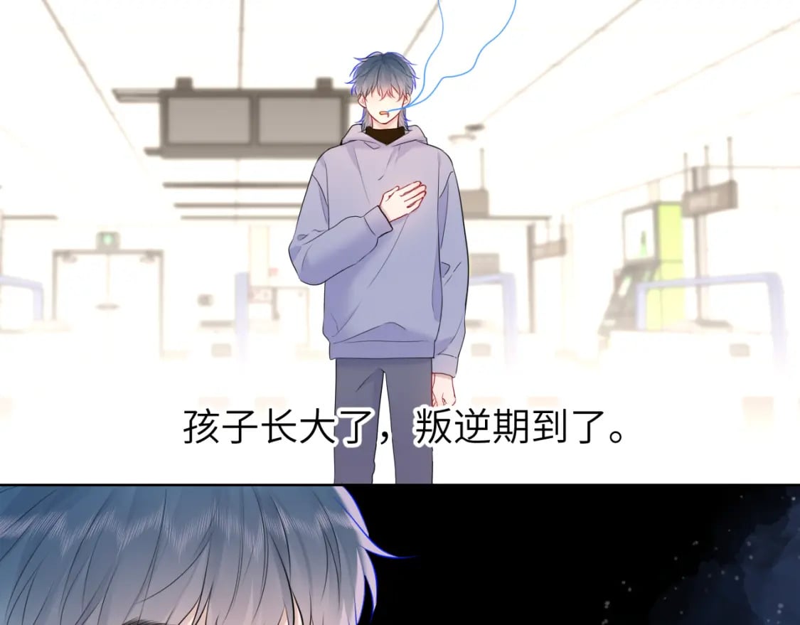 第132话 妹妹彻底被抢走！64