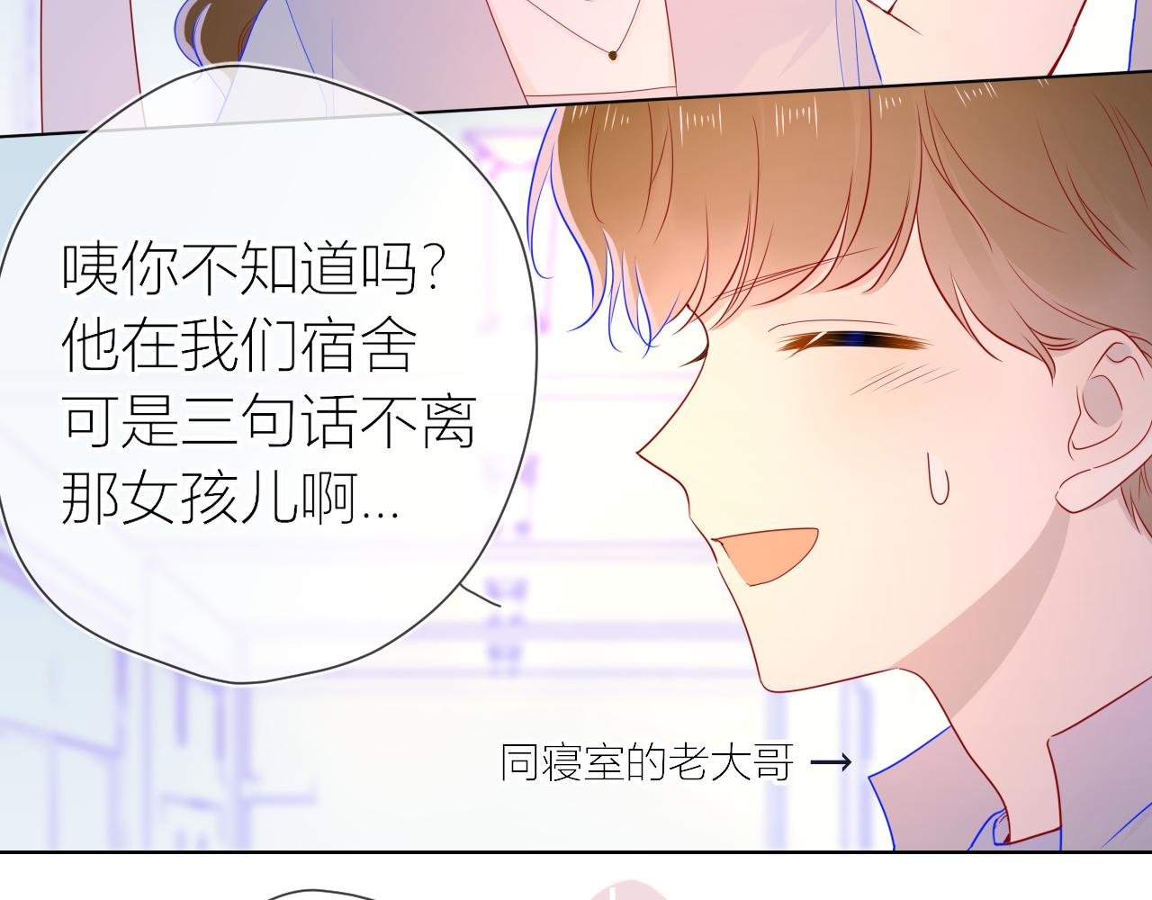 第61话 你也是我重要的人16