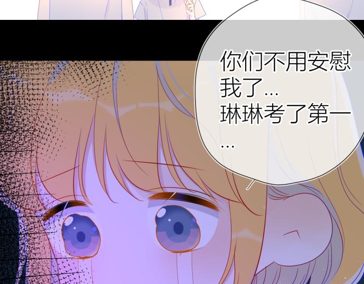 第59话 考试结果36