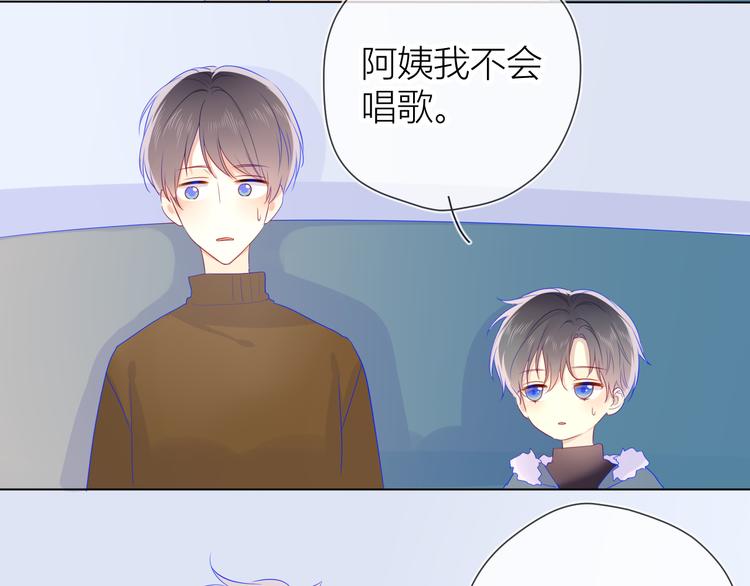 第21话 魔音绕耳10
