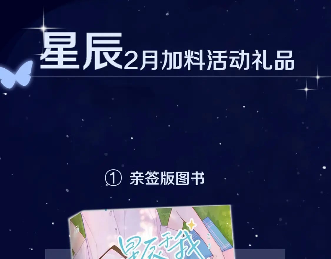 第120话 从未把你当做小孩94