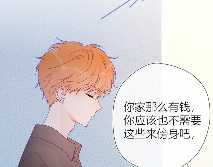 第39话 抽签结果61