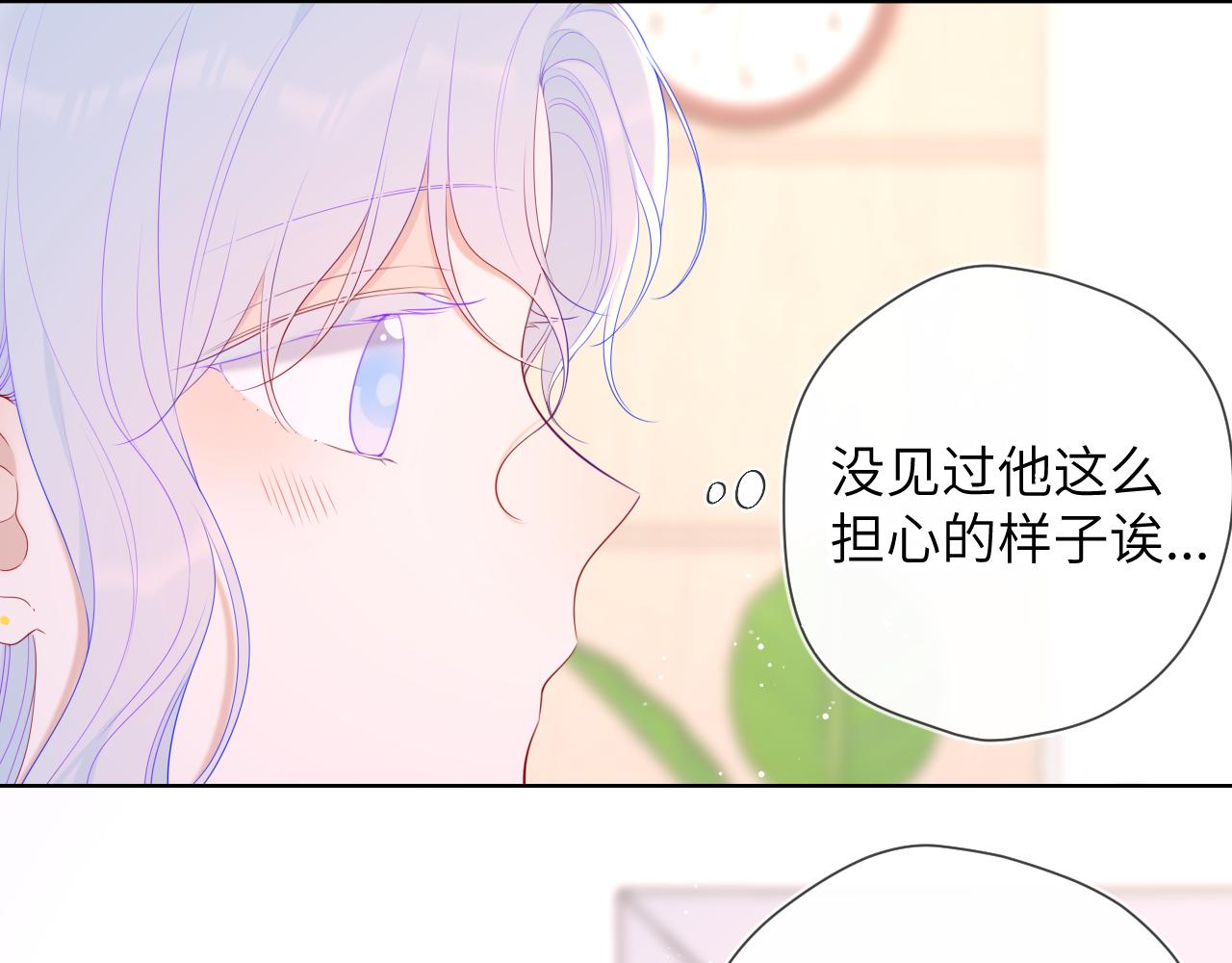 第105话 结婚对象小你八岁40