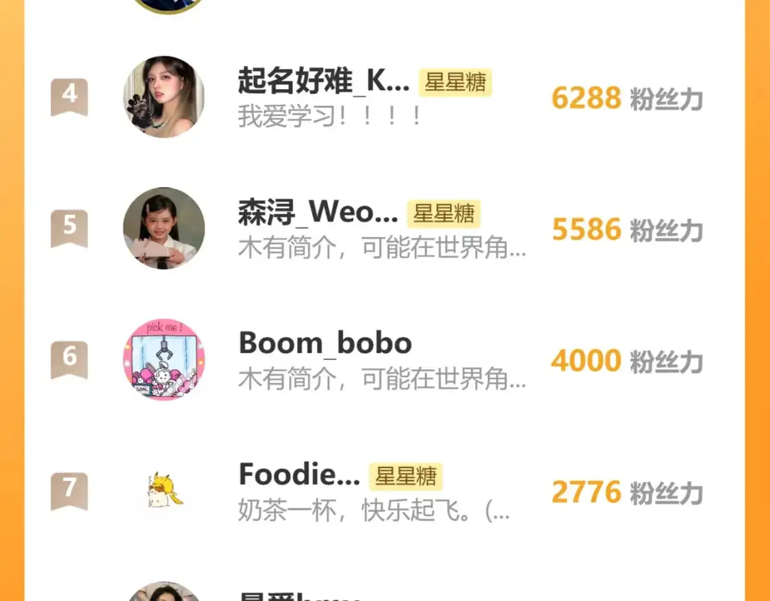第158话 我的未婚夫122