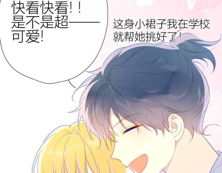 第27话 新年与回忆10