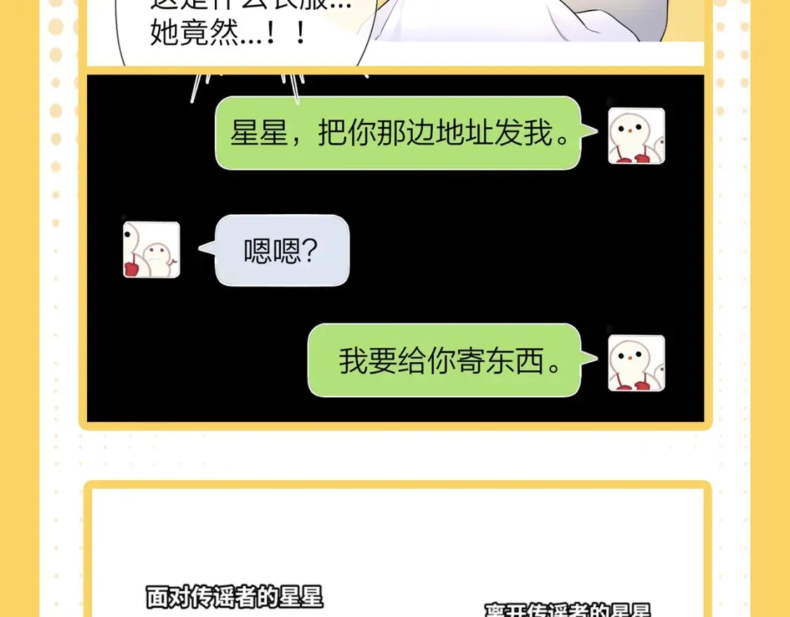第38期 特别企划：一波梗图来袭！5