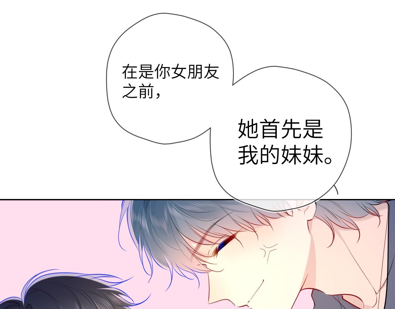 第82话 一起去见他吧11