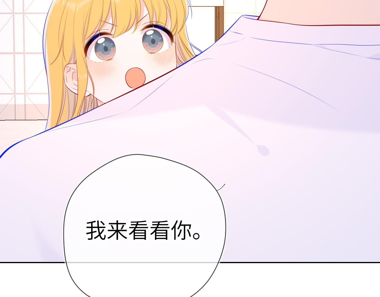 第90话 绿茶和恋爱脑？4