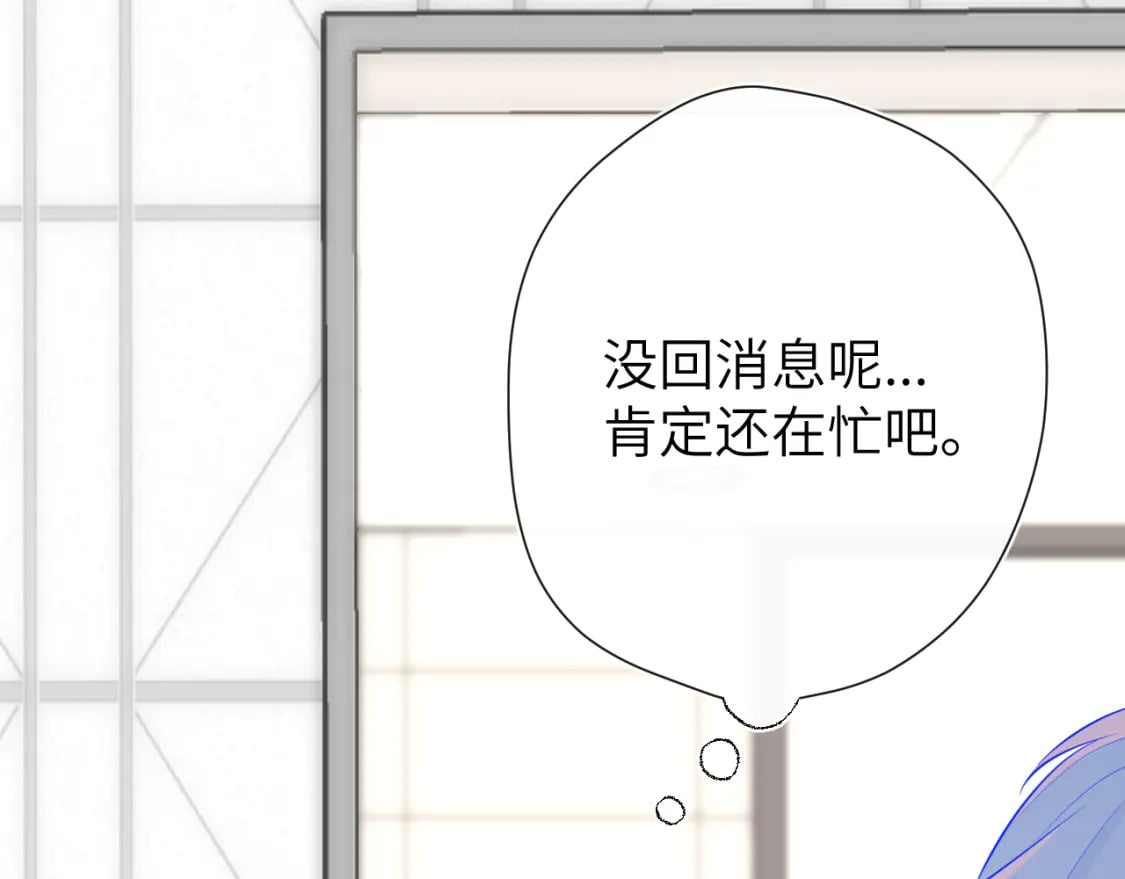 第125话 我确实喜欢她29