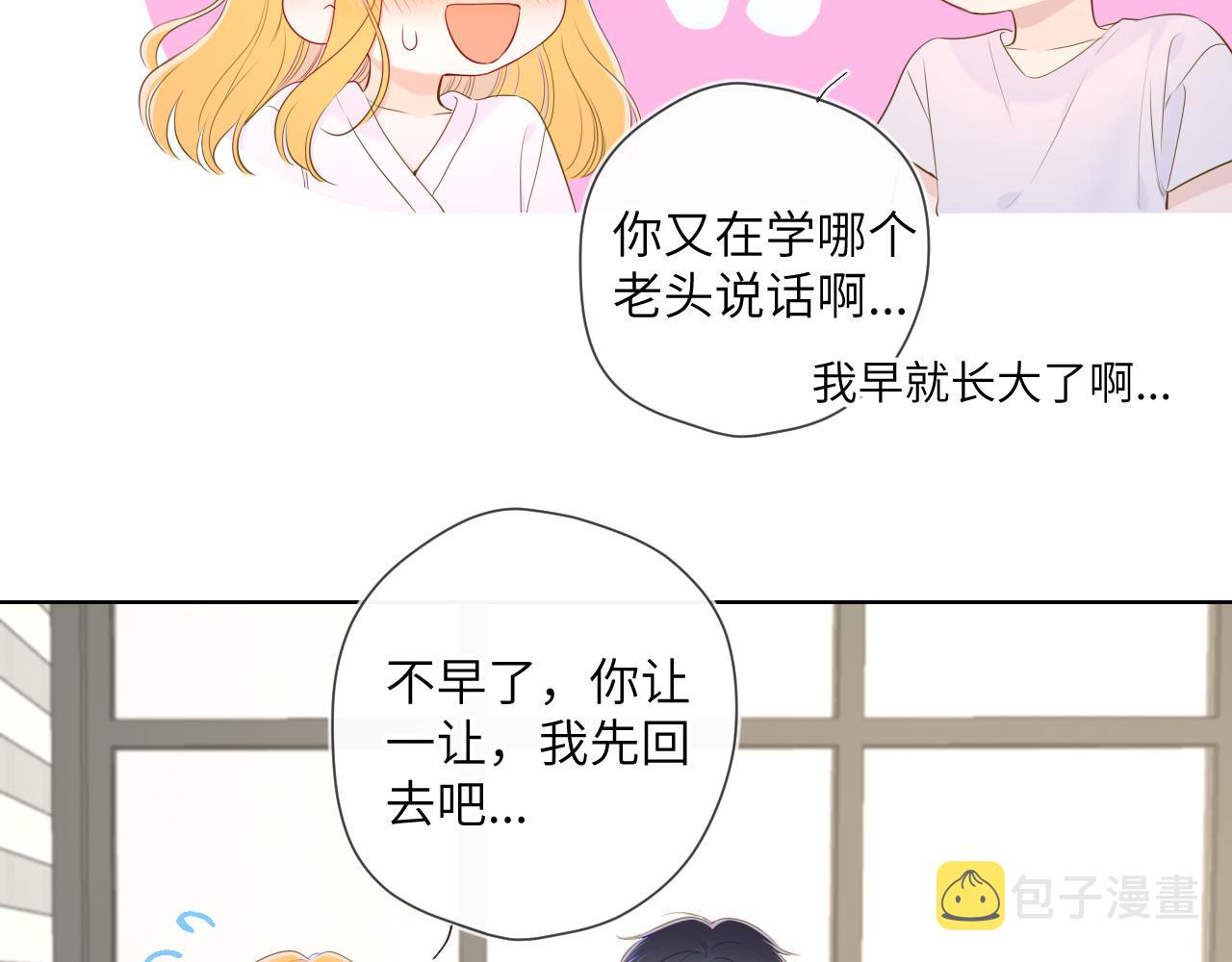 第101话 长大50
