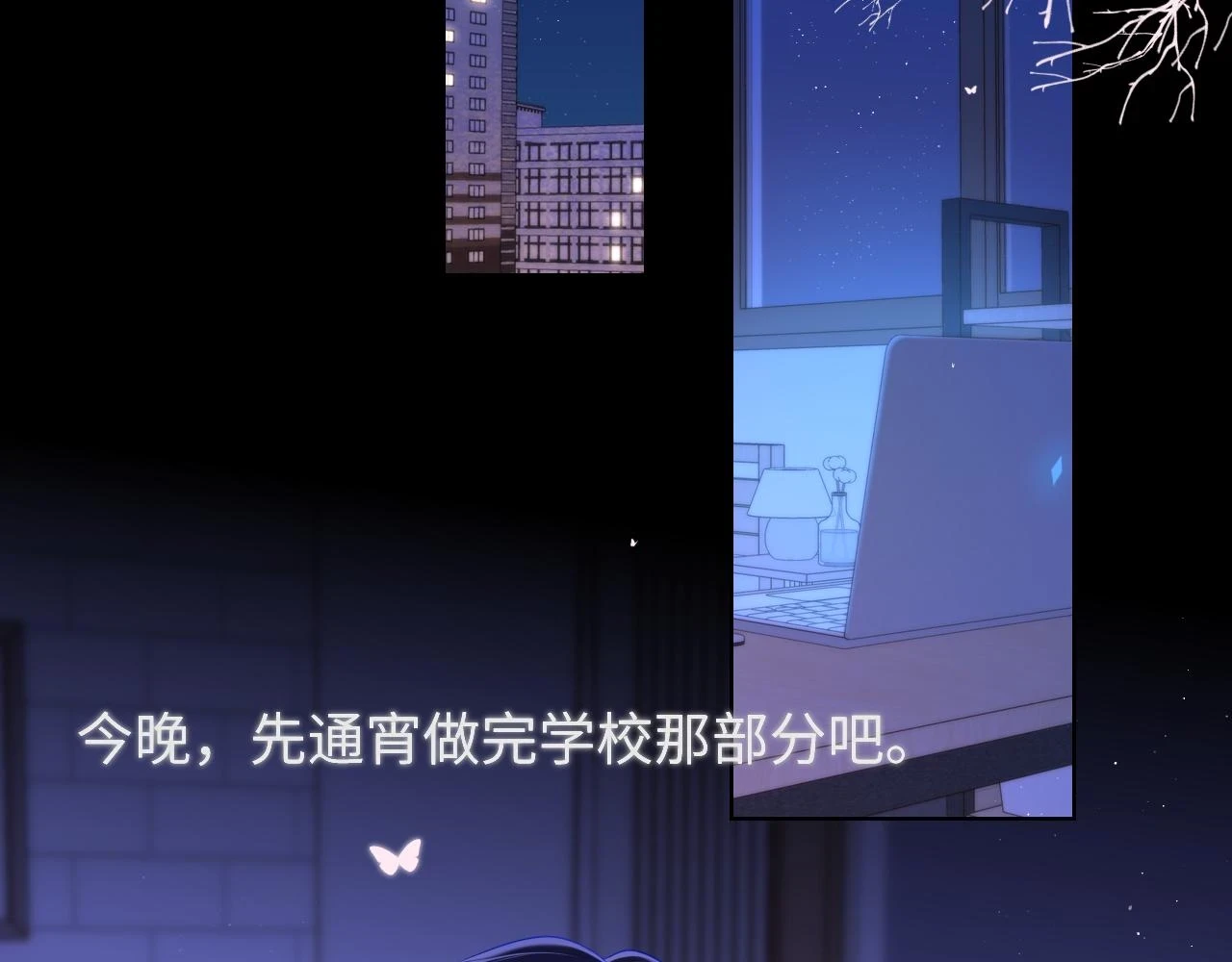 第116话 恶意21