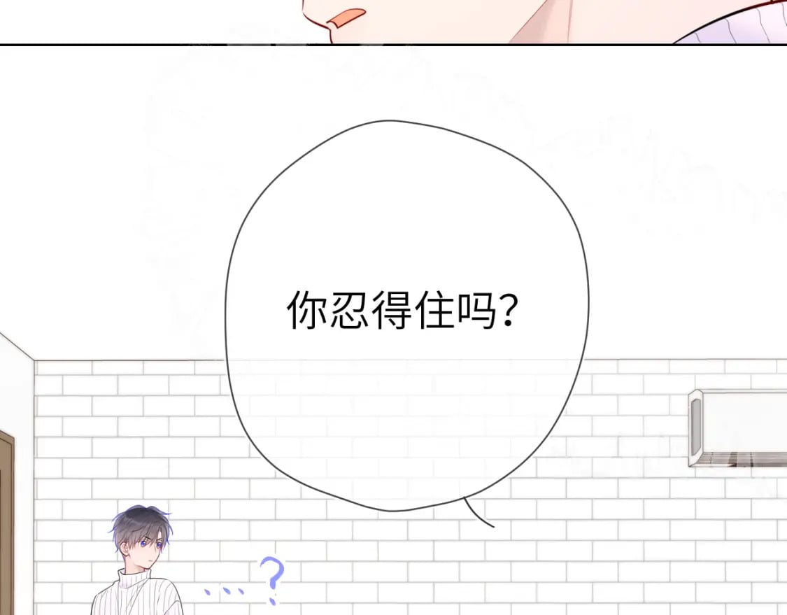 第136话 同居后68