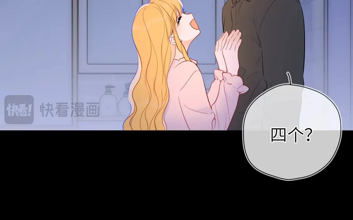 第6话 他不可能离开！90