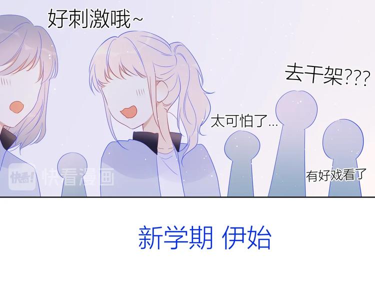 第30话 追与躲41