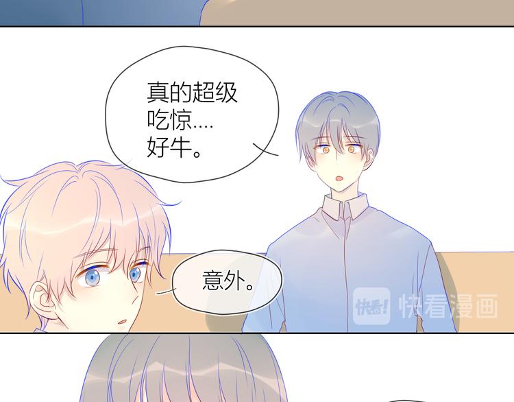 第19话 真心话？12