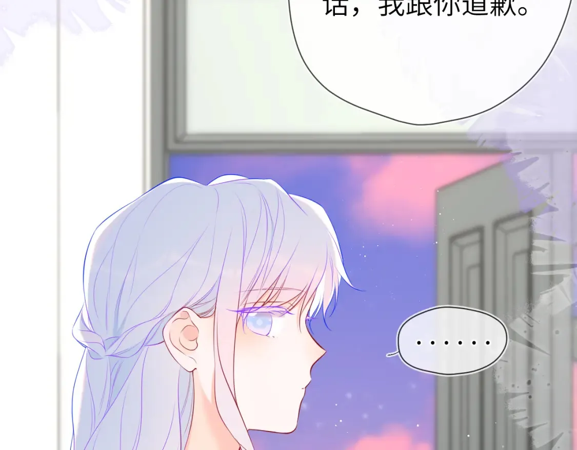 第143话 别走好不好？85