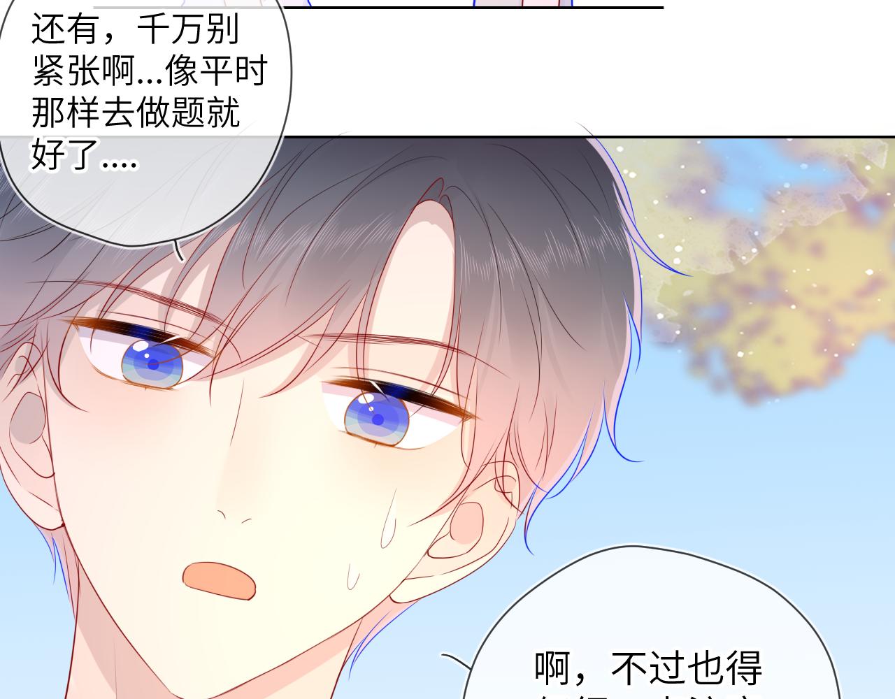 第69话 高考32