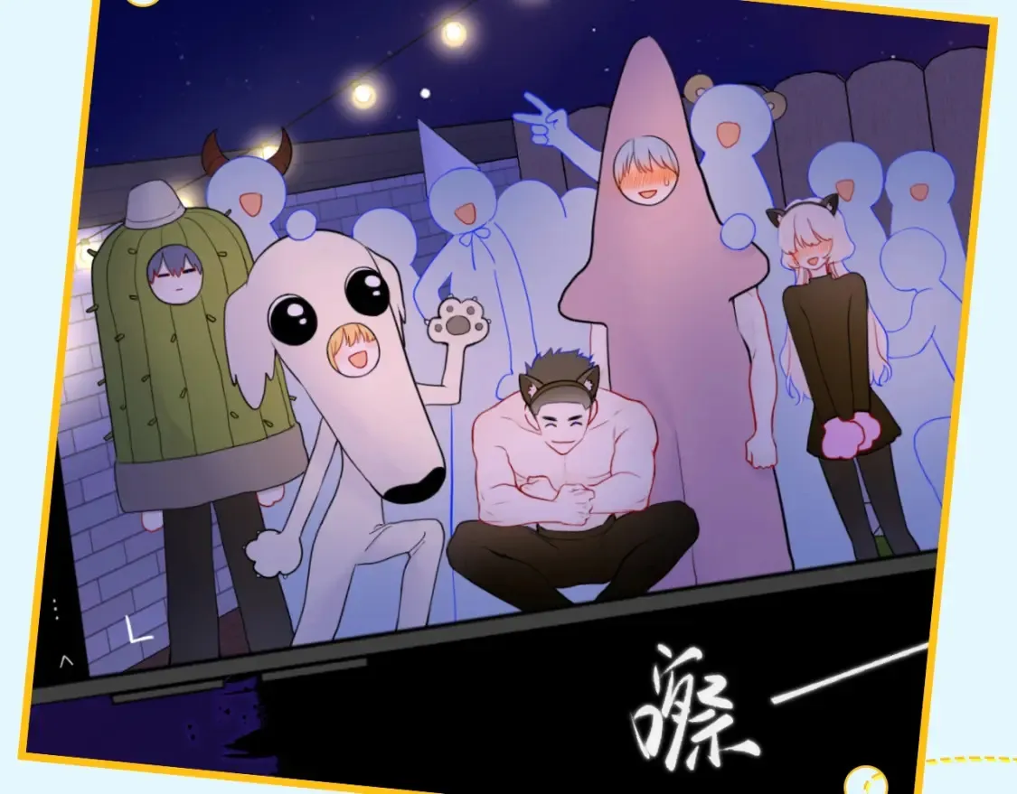 第59期 整活企划：司南独守空房都在干什么？9
