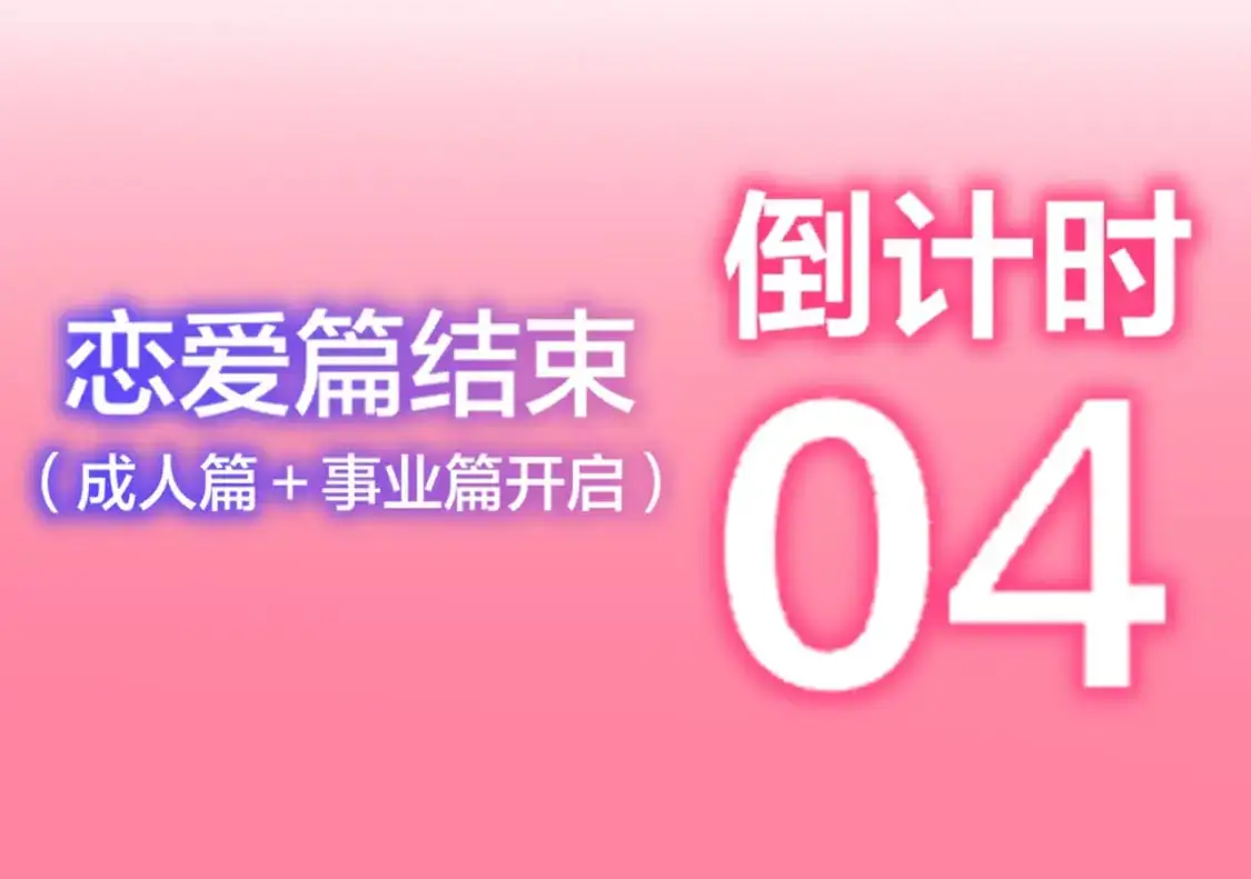 第158话 我的未婚夫120