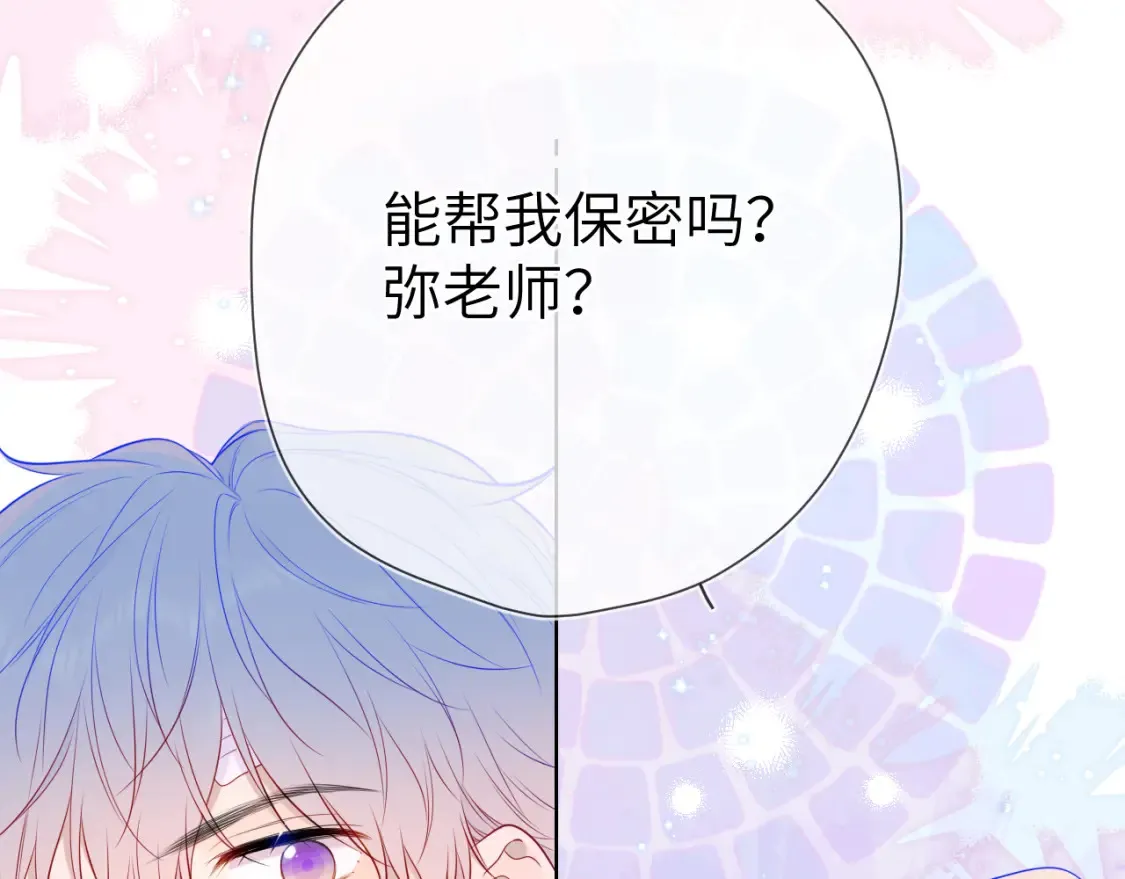 第145话 秘密96