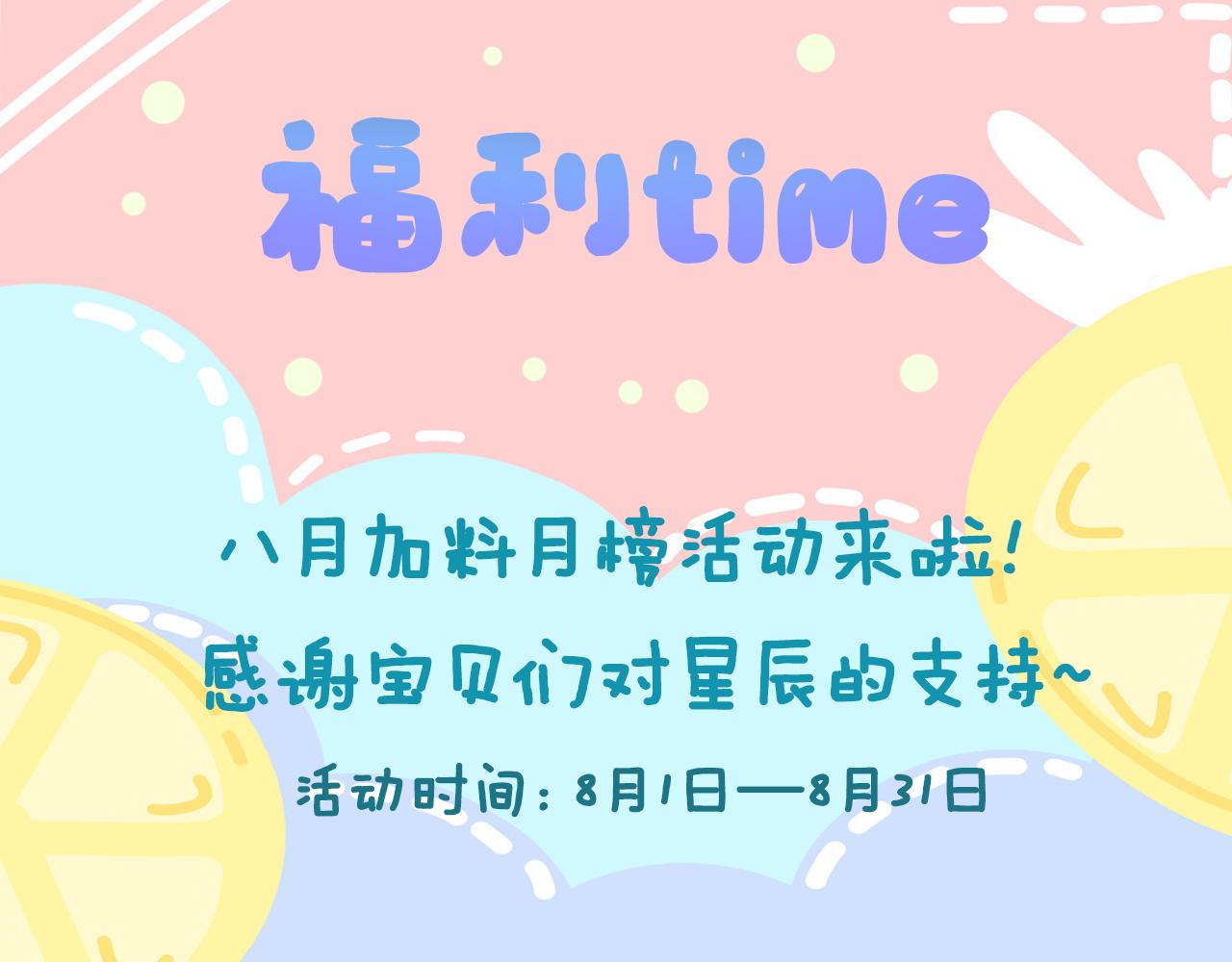 第95话 过去，苦涩96