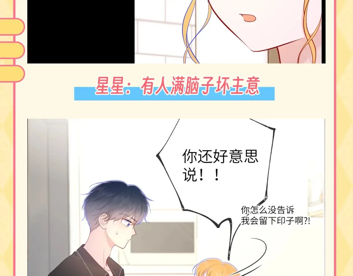 第60期 整活企划：当直“南”本男被女朋友嫌弃11