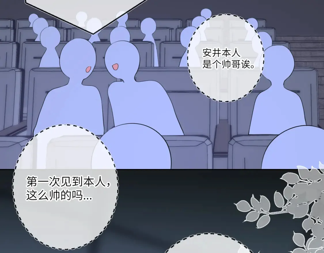 第140话 十分在意69