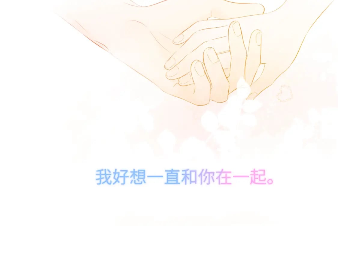 第126话 边缘的爱71