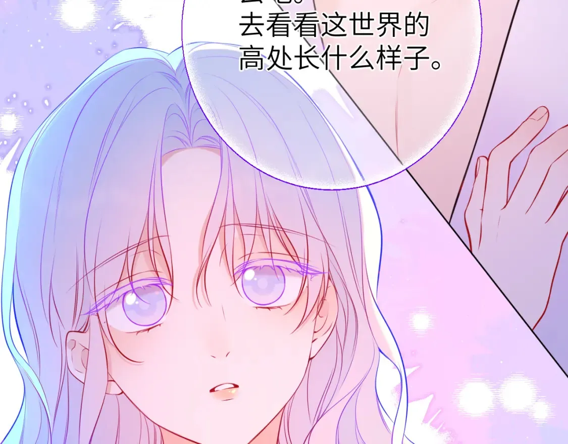 第4话 欲望13