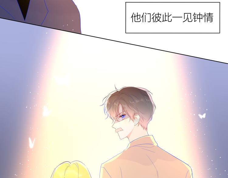 第43话 心的独白40