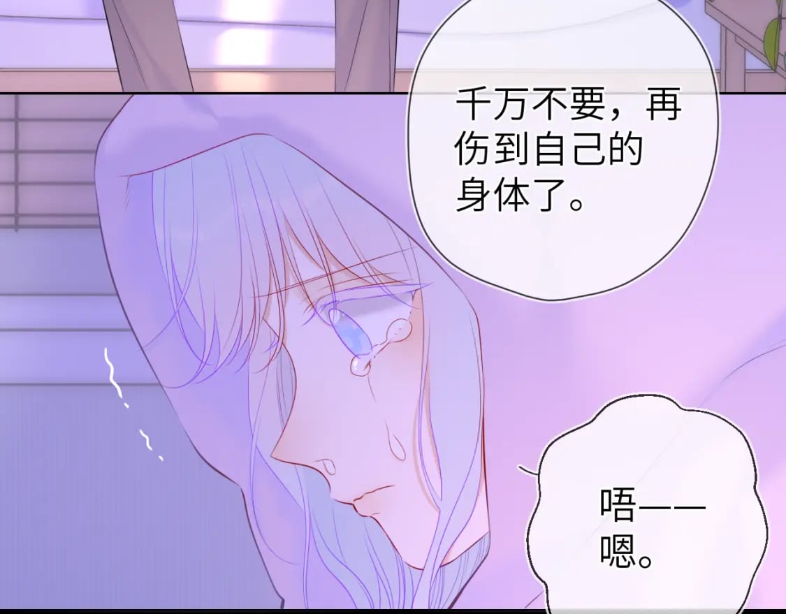 第121话 寒冬，过去了92