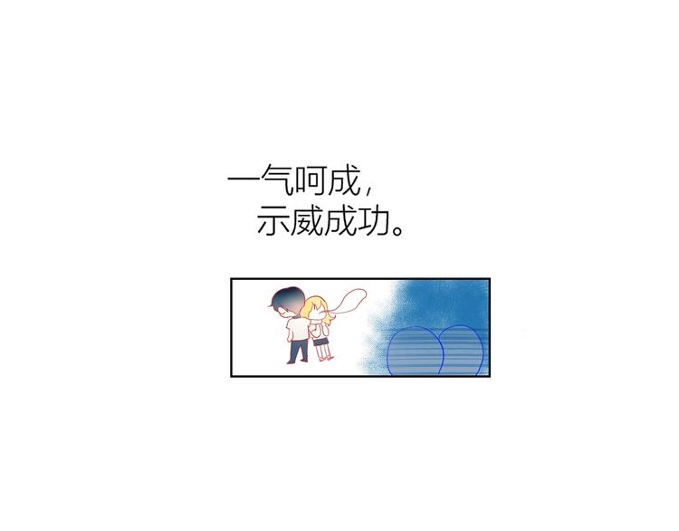 第2话 “我教你”119