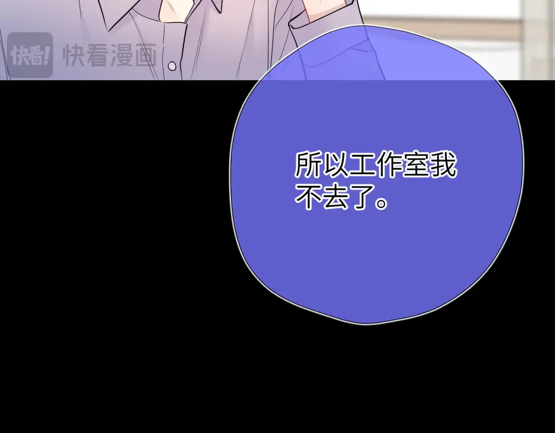 第9话 要亲100下59