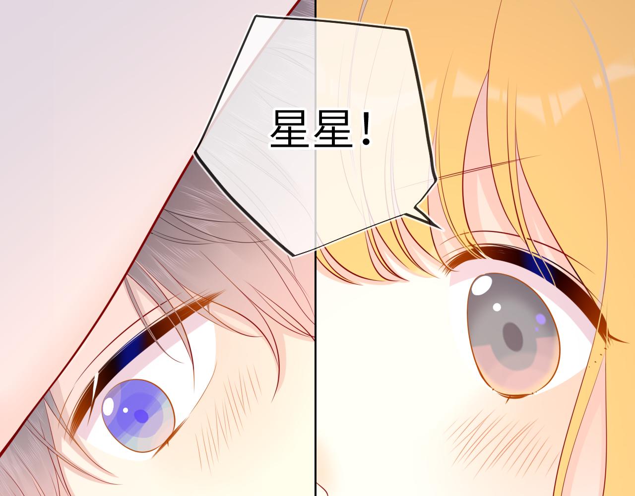 第72话 初吻45